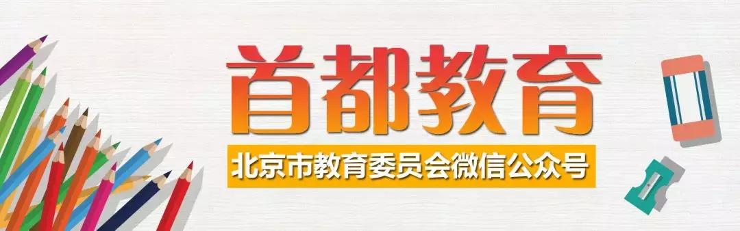 房山区人事考试中心 房山考试中心