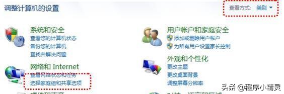 如何设置打印机共享 设置打印机共享