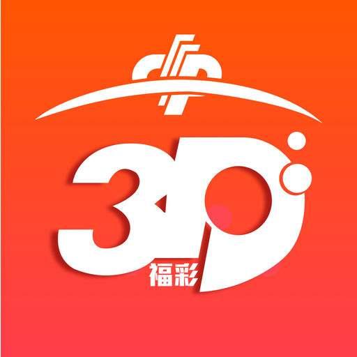 中彩网3d走势图 3d综合分布图走势图