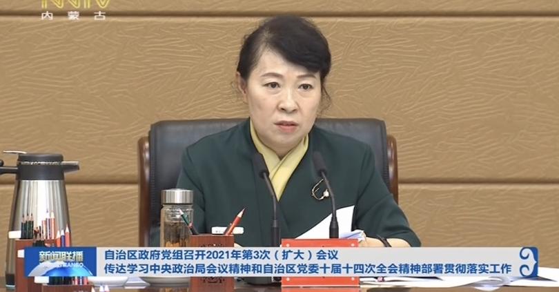 呼和浩特市委书记 呼和浩特市李少莉简历