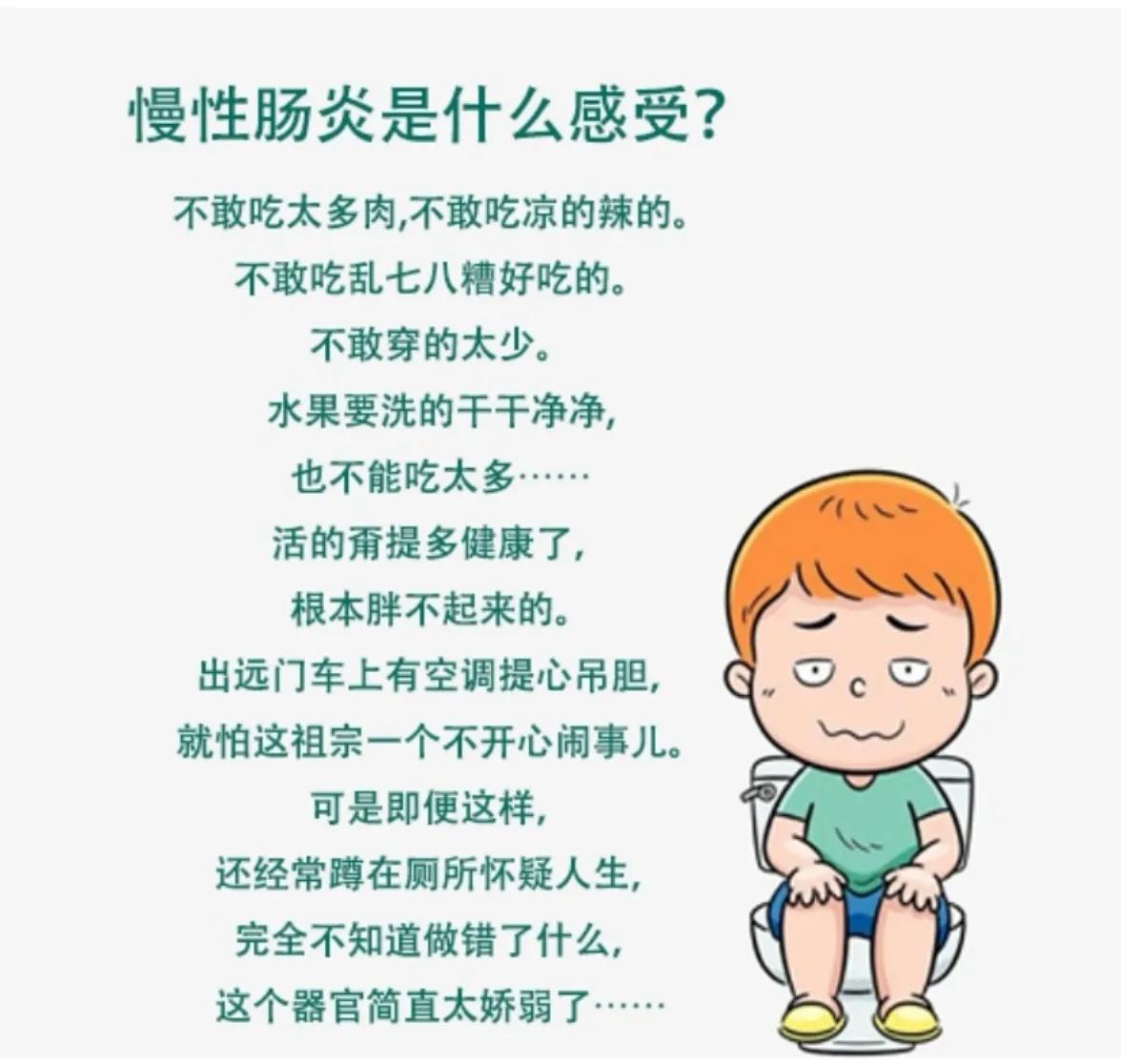 肠胃炎吃什么药好 肠胃炎最怕的一个克星