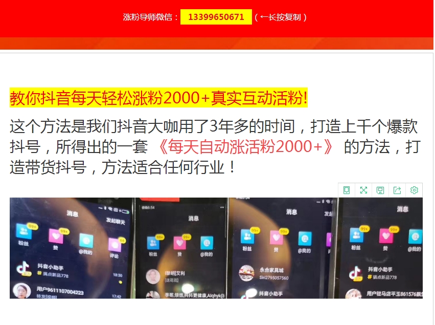 抖音代运营公司专业打造精品(抖音代运营公司，靠谱吗？)  第1张