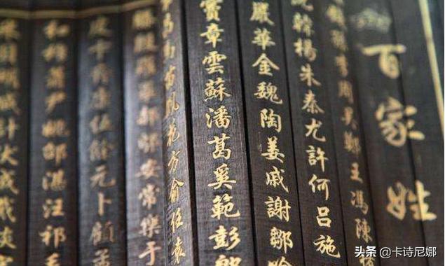 第一部编年体史书 名典在线测试