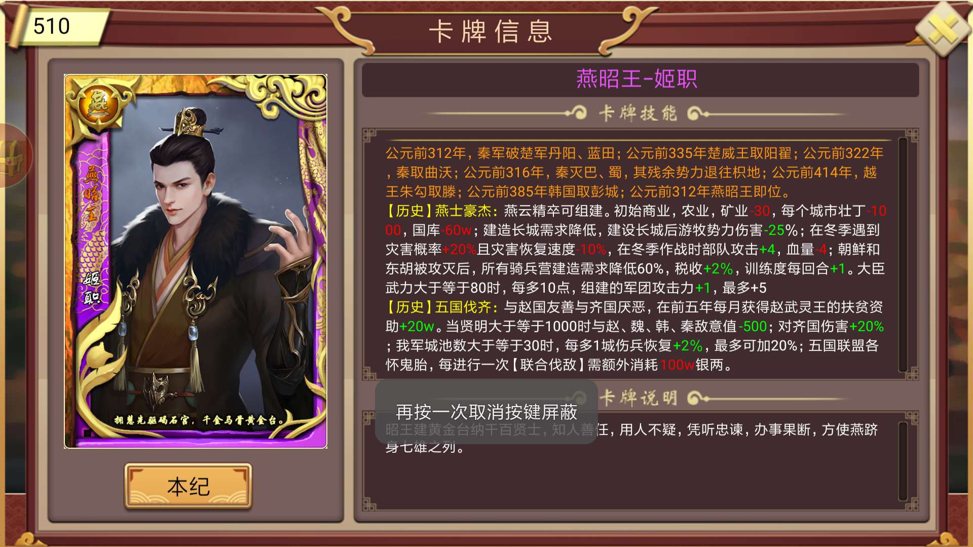 皇帝成长计划攻略 皇帝成长计划开局攻略