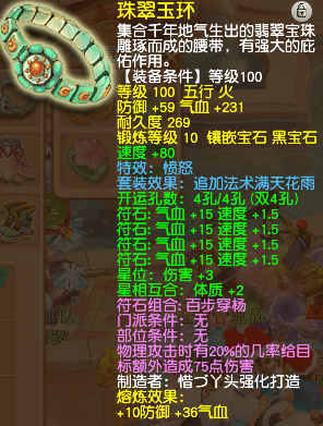 梦幻西游：最豪爽的女玩家，首次回归游戏就花15万直播买号