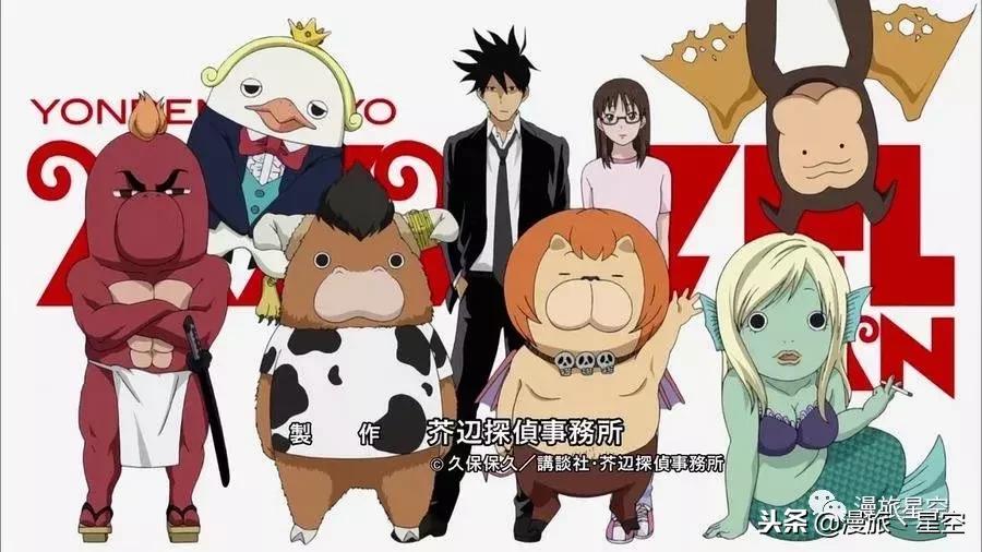 恶魔阿萨谢尔在召唤你漫画 恶魔阿萨谢尔全员真身