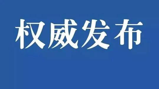 河南省中招考生服务平台 河南招生服务平台入口