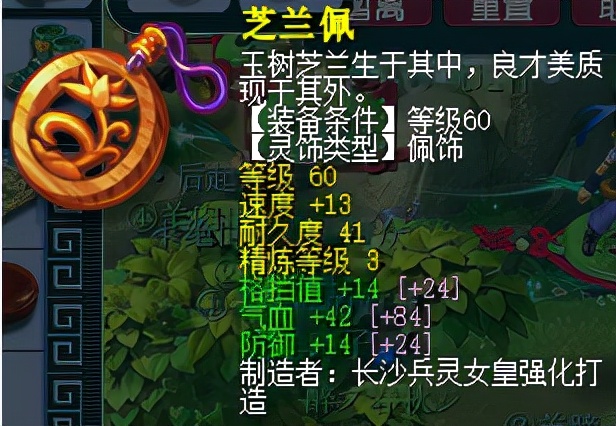 梦幻西游：最实用的平民70级五开，全身环装，抓鬼1小时33只