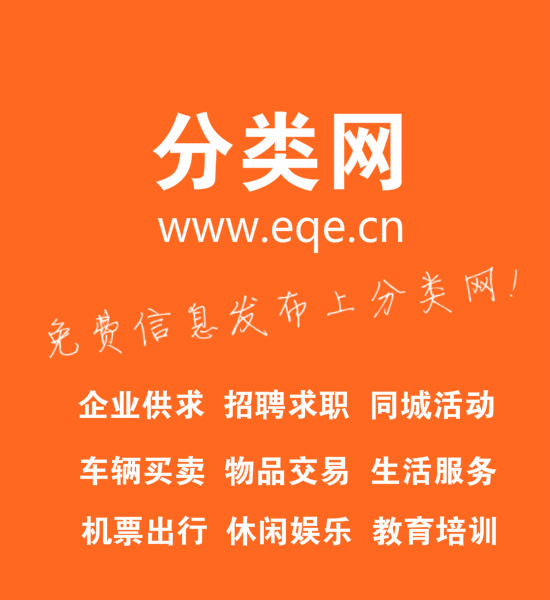 免费发布信息平台 最新求购信息平台