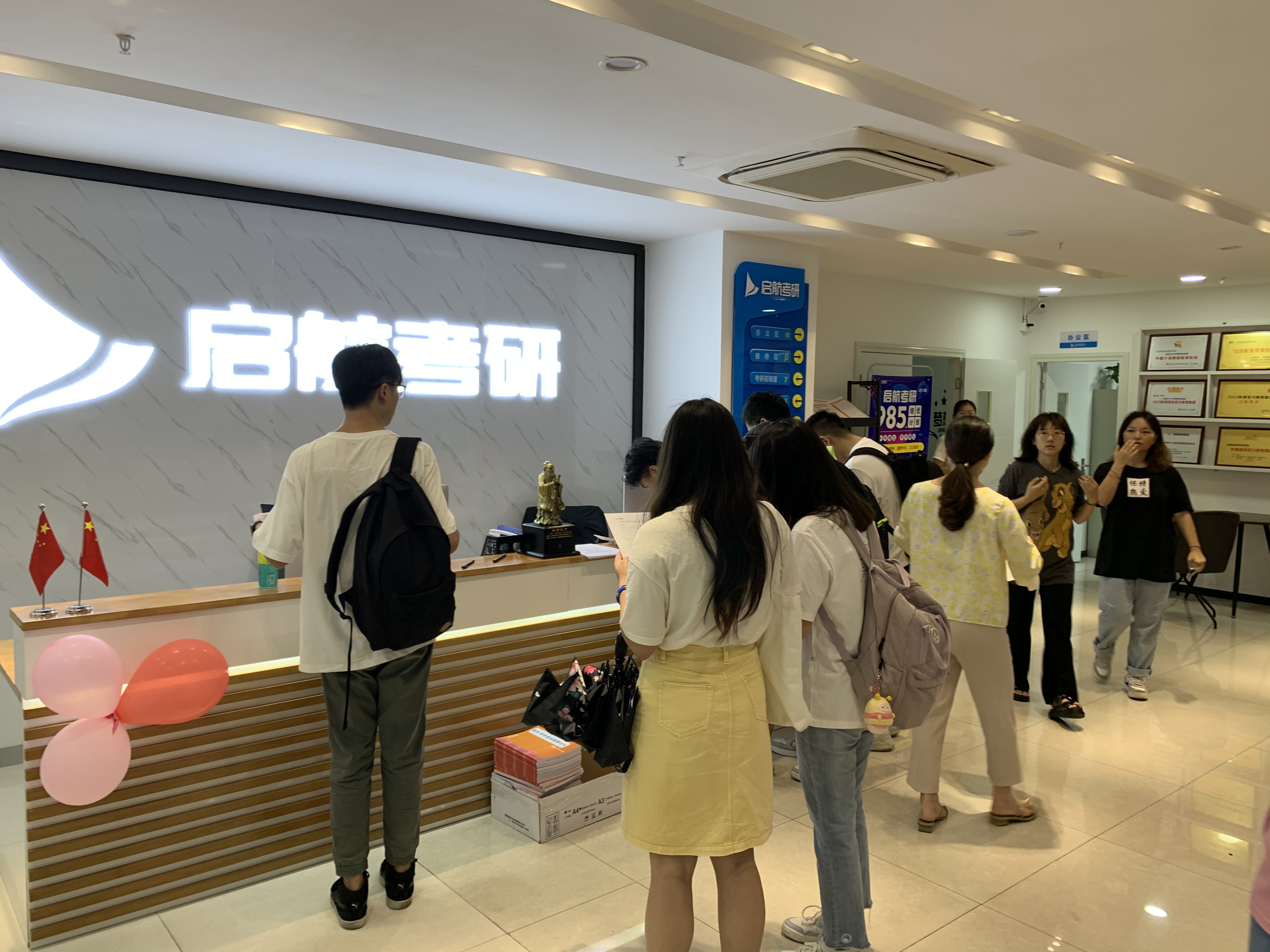 硕士专业学位 硕士的学历和学位咋写