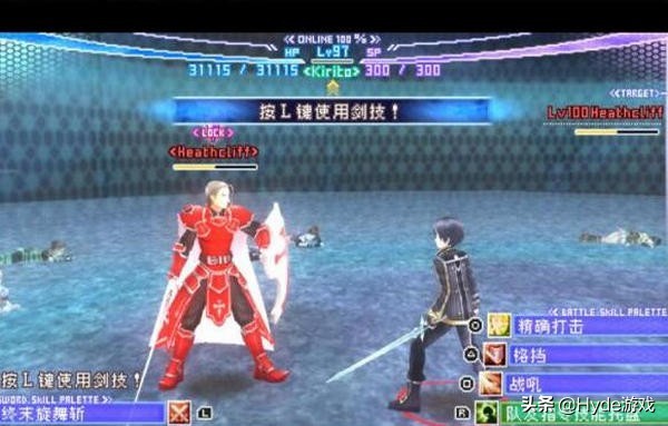 刀剑神域无限时刻 刀剑神域无限时刻手机下载