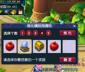 梦幻西游：铃铛炼化到底放多少个？网友通过实测得出结论