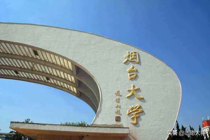 烟台大学录取分数线 烟台大学是什么档次