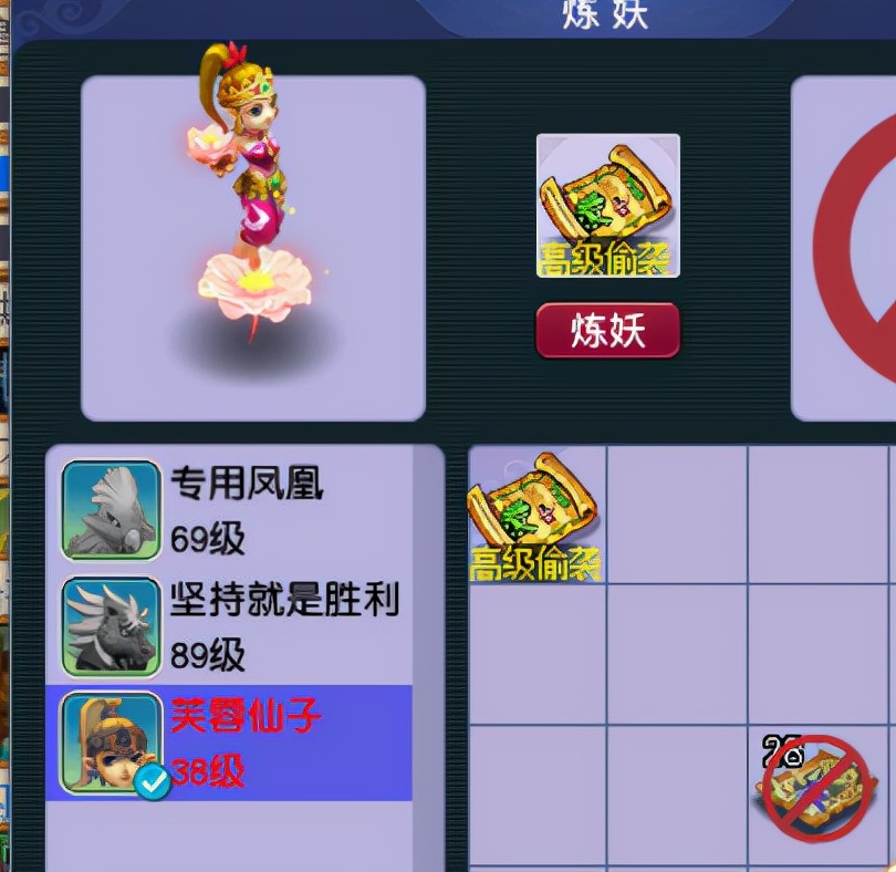 新区香山红叶白板芙蓉，如何变4红任务宠？只需这几步操作