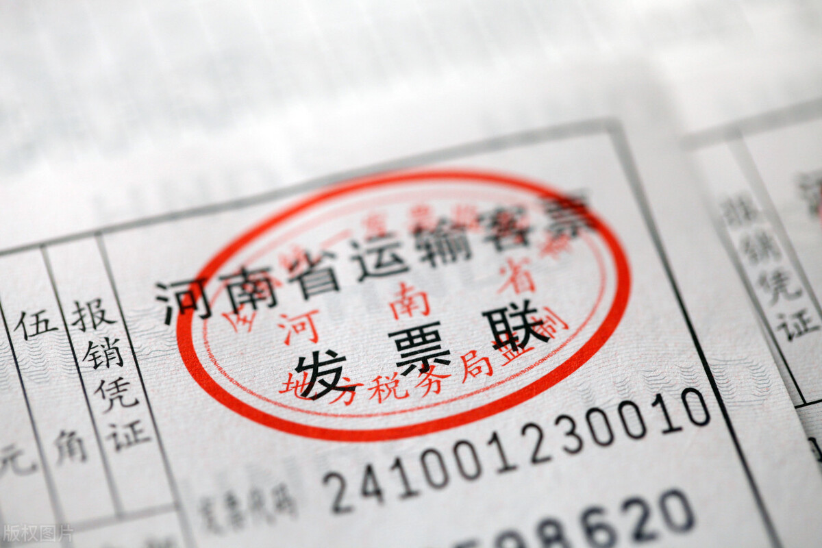 办营业执照要多少钱 营业执照可以贷款吗