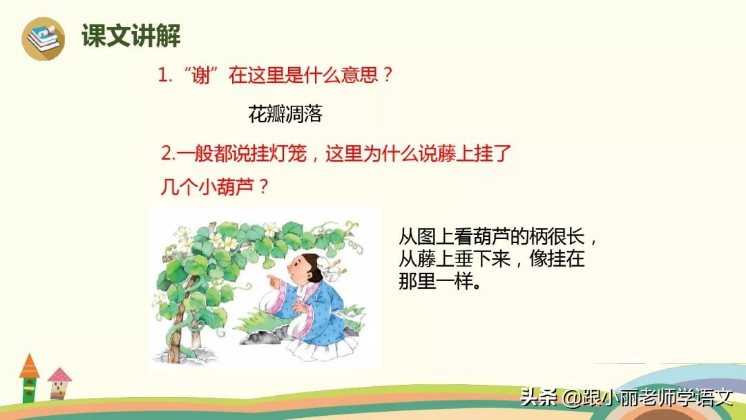 惊奇的反义词 惊奇的反义