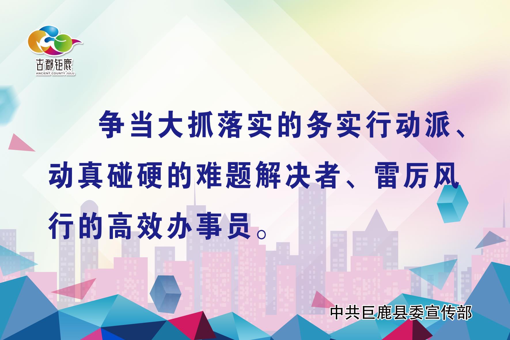 少先队知识手抄报 少先队基本知识手抄报