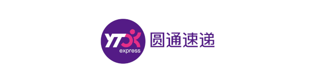 圆通投诉电话 圆通人工投诉电话