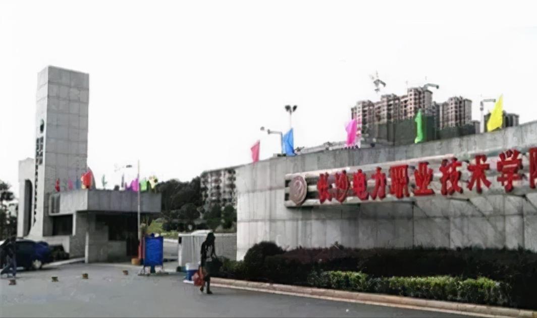 湖南专科学校排名 湖南所有专科学校排名
