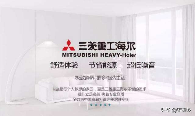 三菱重工中央空调 中央空调排名前十位