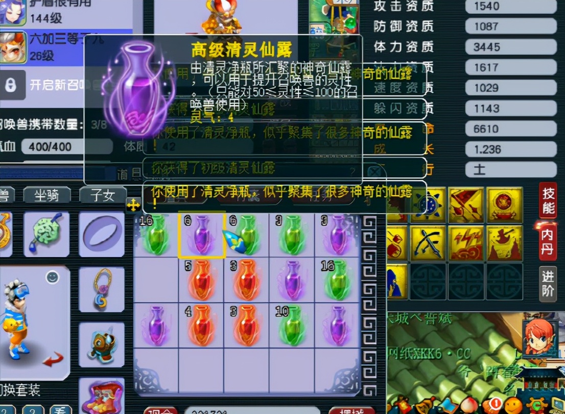 梦幻西游：连开78个清灵净瓶，各种等级都有，依旧不容乐观？