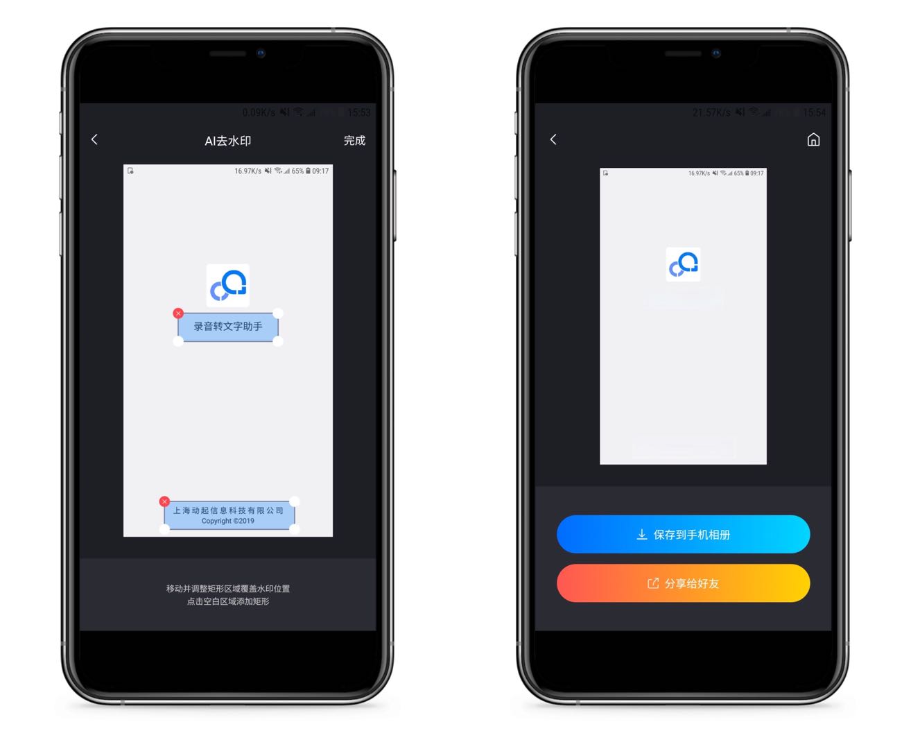 Android、iOS不可错过！10款堪称神器的高质量APP，请低调使用