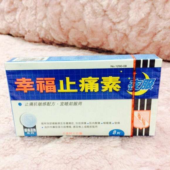 全网最全nsaid类缓解痛经药物盘点(持续更新中)