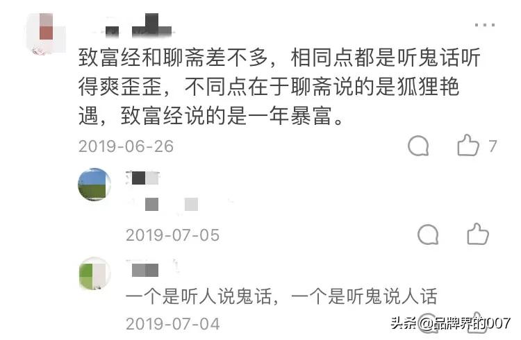 致富经养羊_致富养羊能手资料_养羊致富经