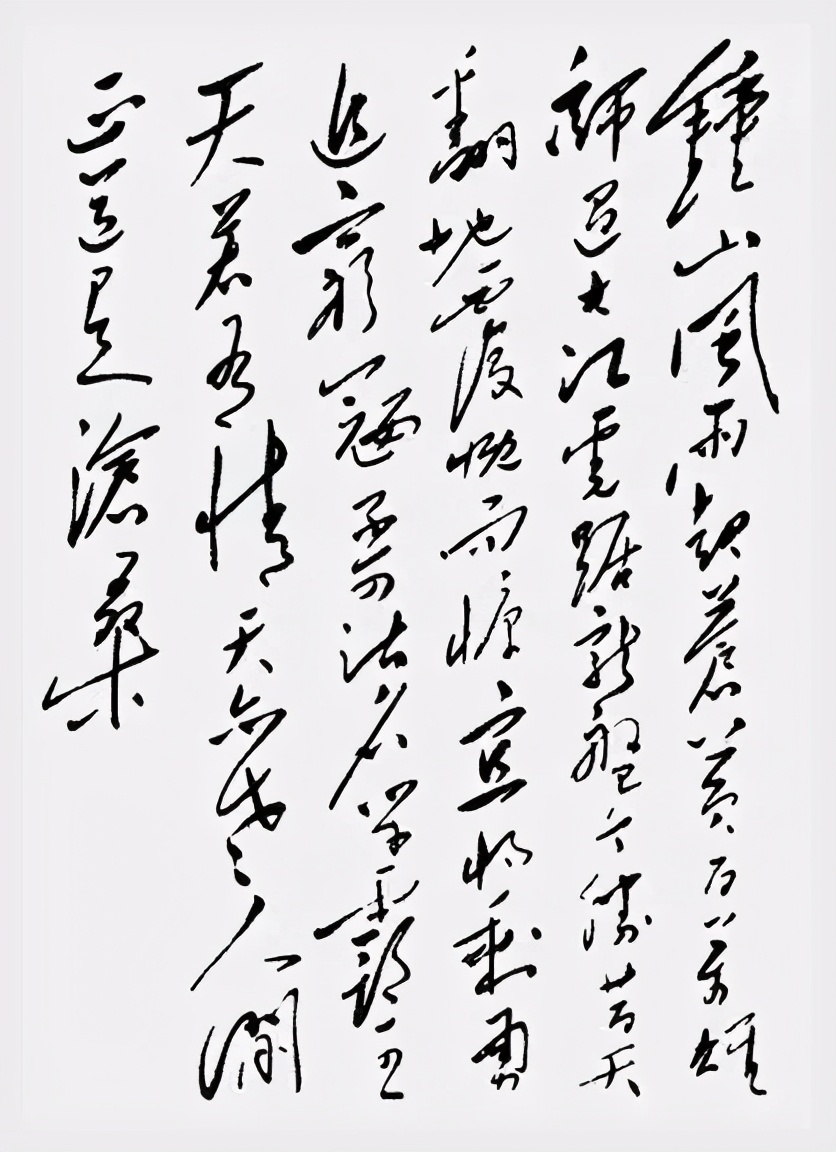 钟山风雨起苍黄 钟山风雨书法作品欣赏