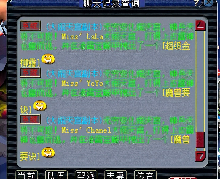 梦幻西游：五开速度属性争论不休，到底需要达到多少才算合格？