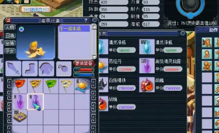 梦幻西游：王谢炼妖再破纪录，合出14技能元宝龟，当场直播打书