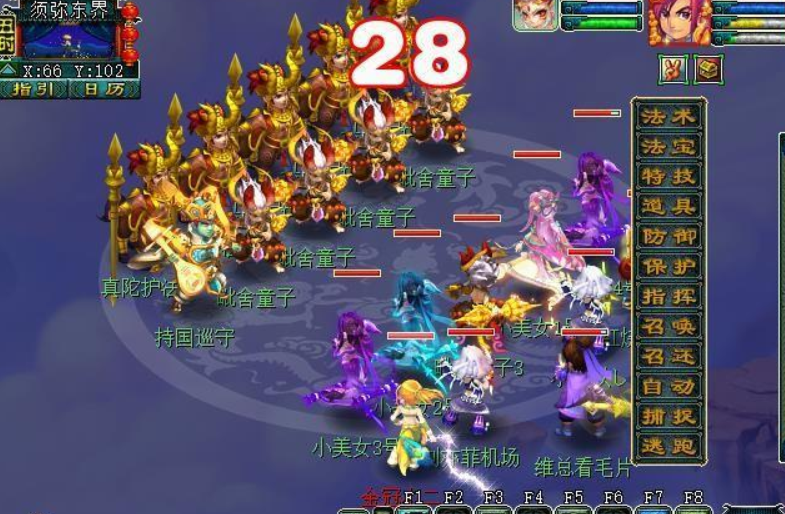 梦幻西游:每周四小时的三倍怎么用,不只是抓鬼