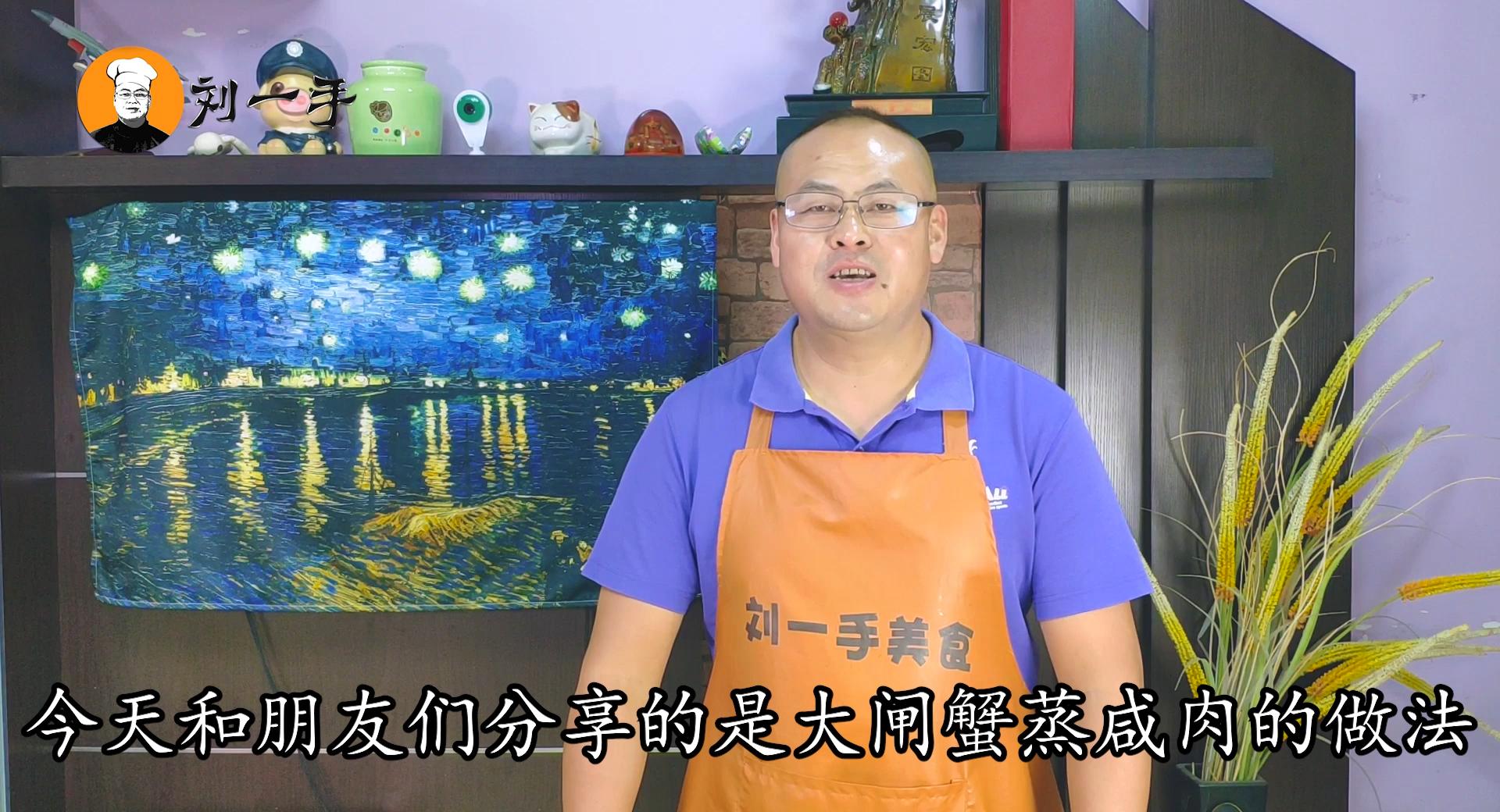 清蒸大闸蟹的做法 大闸蟹做法视频教程