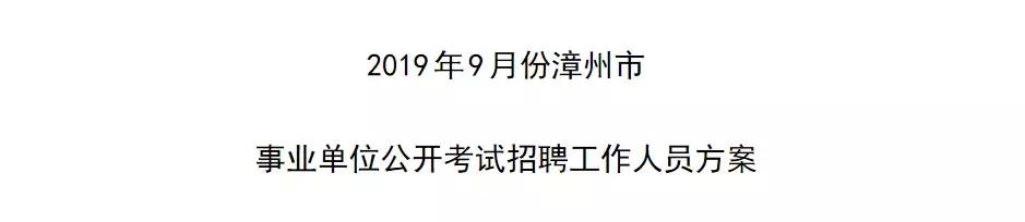 编外人员是什么意思 编外人员值得去吗