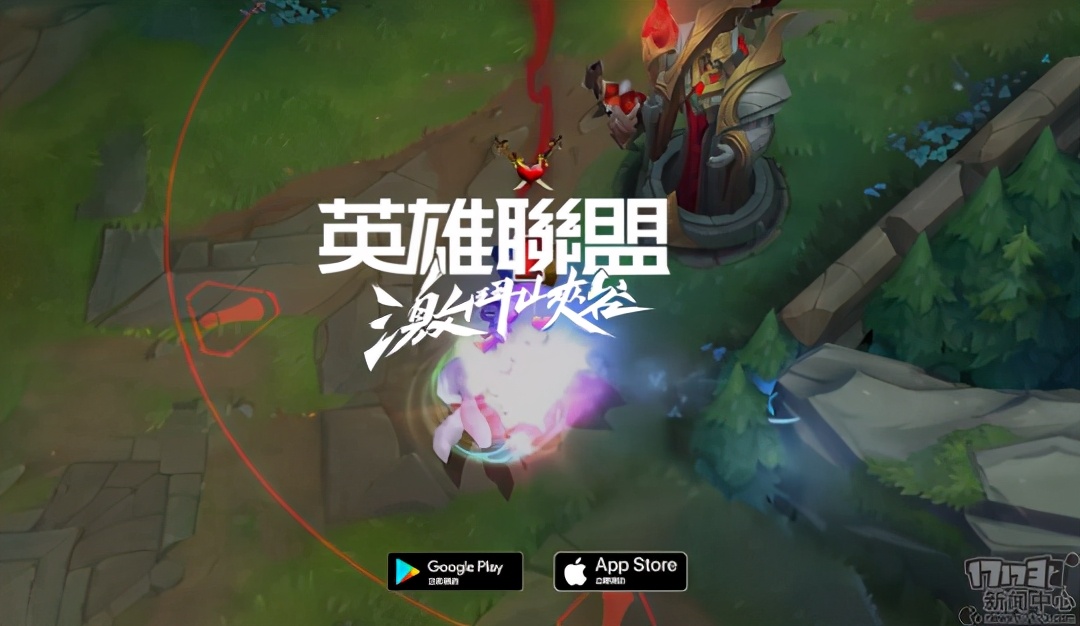 英雄联盟怎么截图 英雄联盟设置截图