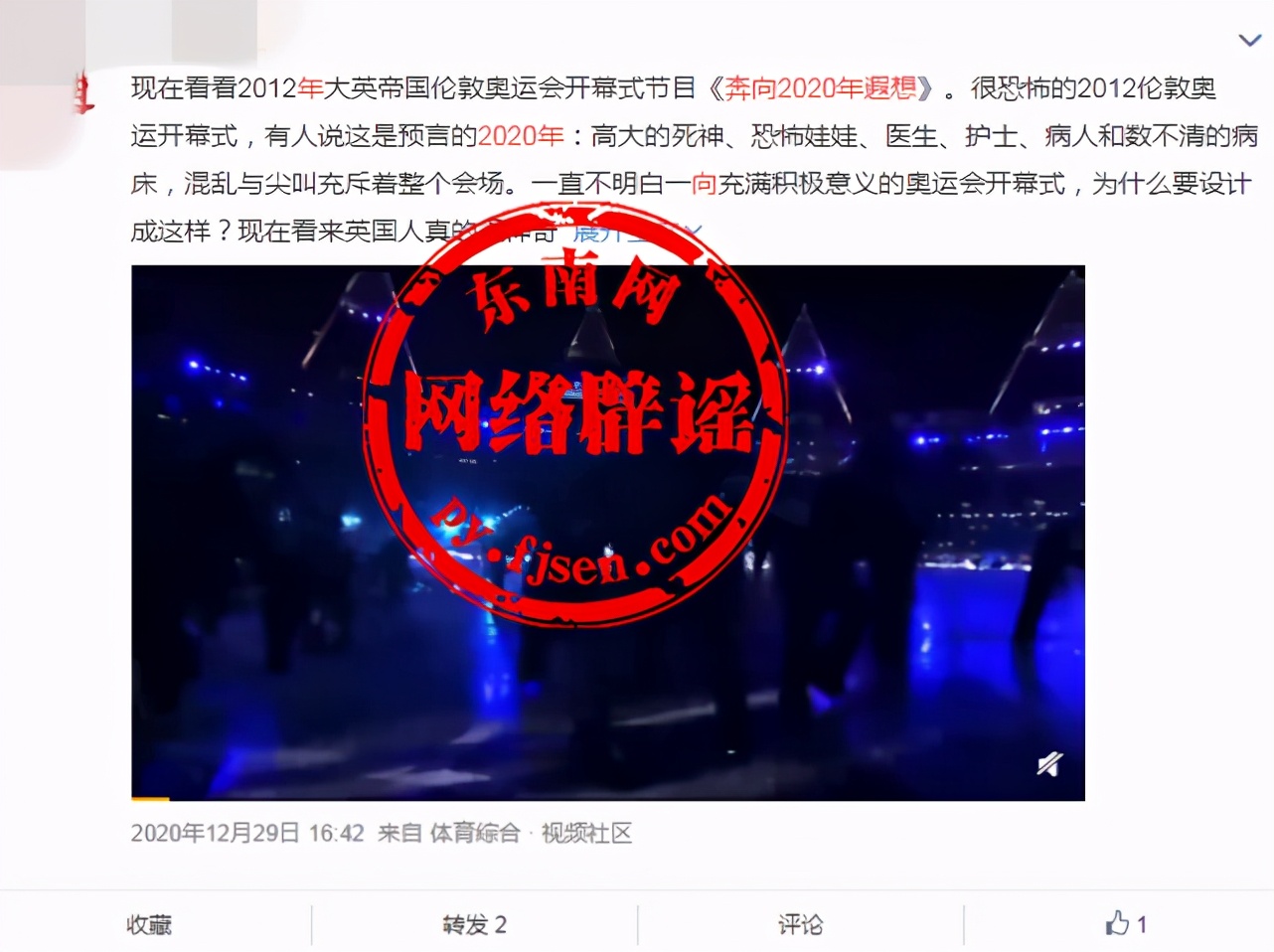 2012伦敦奥运会 2012伦敦奥运会官网
