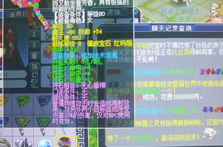 梦幻西游：兄弟们不要打我，希望你们看完还会喜欢幻姬这个召唤兽