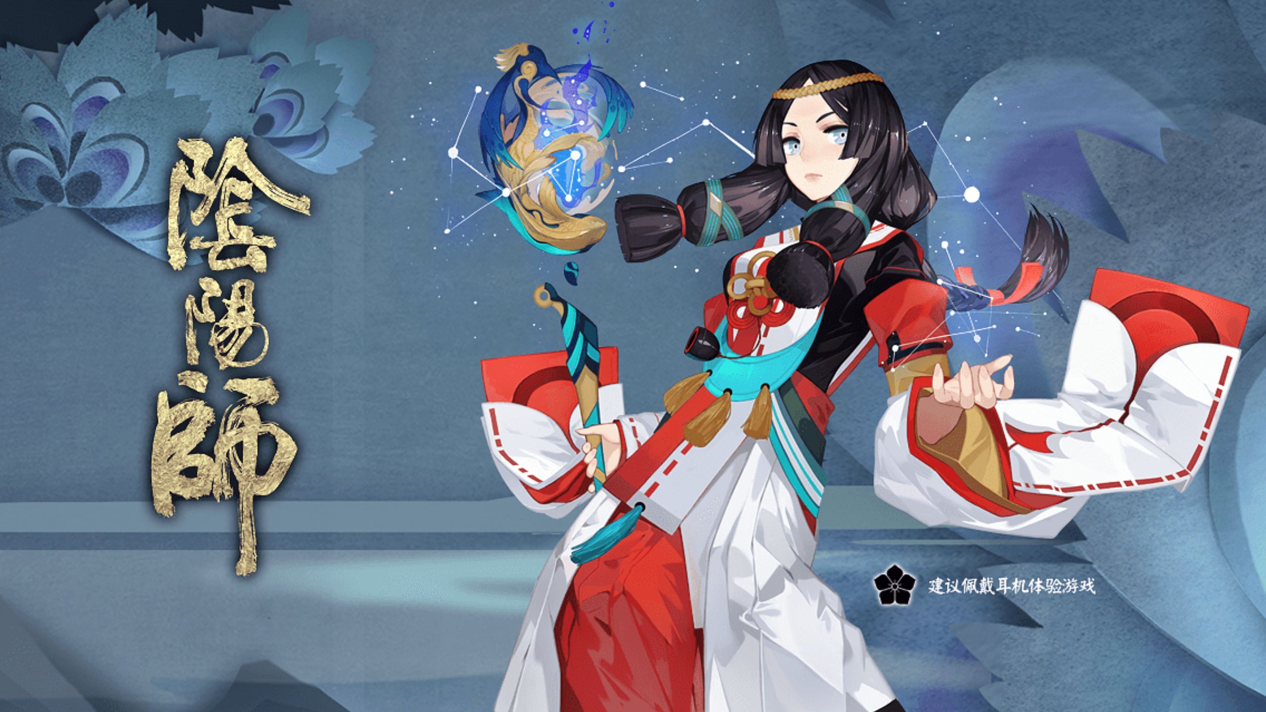阴阳师孟婆哪里多 阴阳师悬赏孟婆哪里多