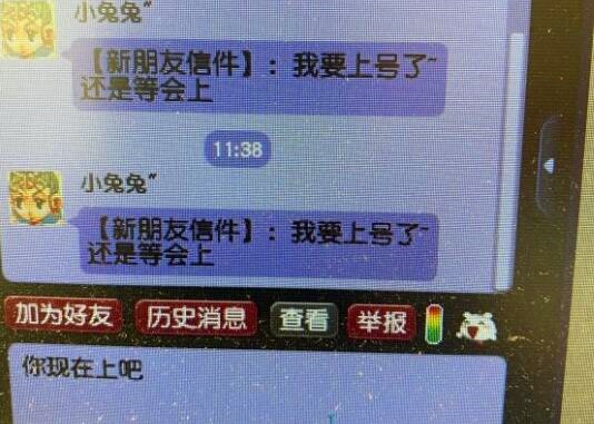 梦幻西游：大改后的凌波城可以放弃超级战意了，九天武圣伤害更稳