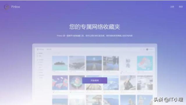 hotmail邮箱登录 hotmail邮箱注册入口