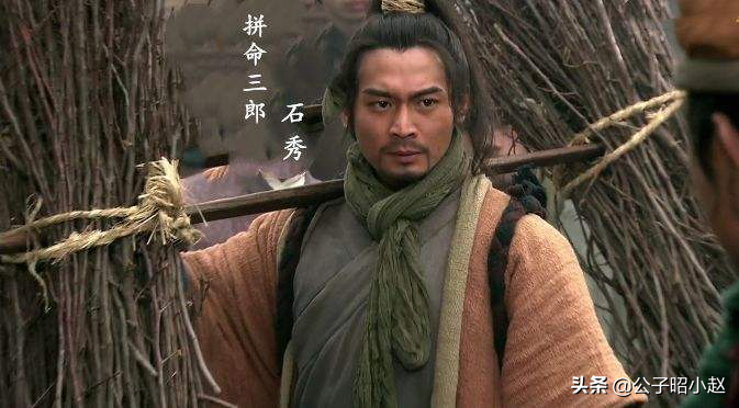 花荣正月二十三之前 秦明投降五月中旬 宋江发配至江州六月初 戴宗传
