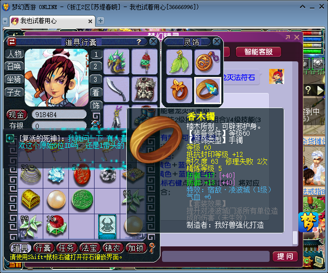 梦幻西游：不到2000就可以配置千伤69级号，这个套路值得借鉴