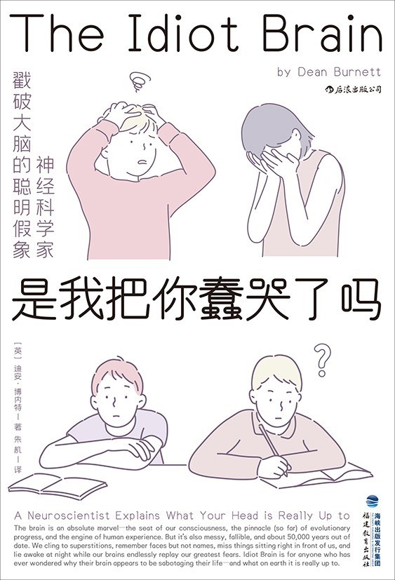 梦见老鼠是什么意思 梦见老鼠是预示