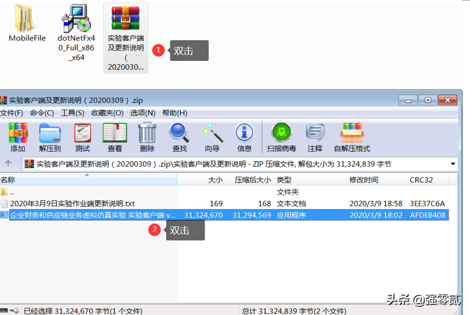 用友升级sql数据库用友管理工具升级sql数据库