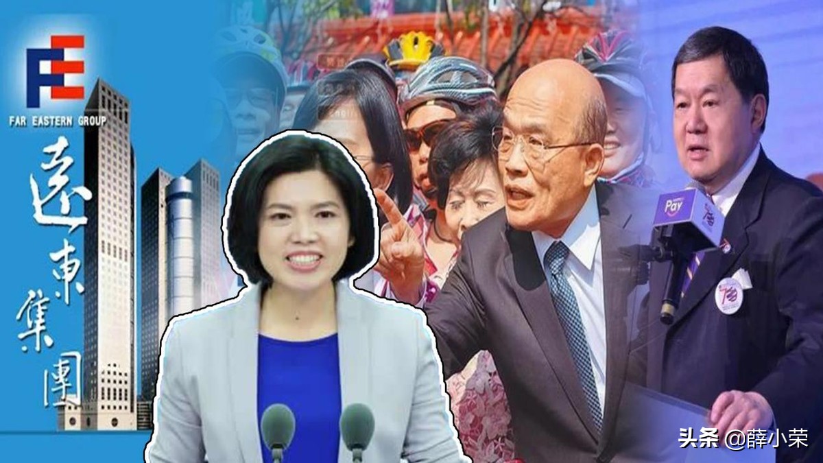 远东控股集团(远东集团董事长儿子)