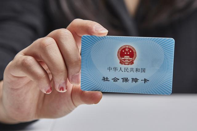 养老保险怎么查(养老保险60%和80%的区别)