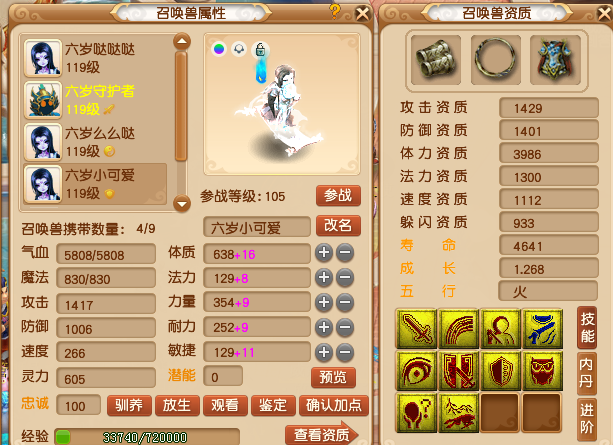 梦幻西游：最豪爽的女玩家，首次回归游戏就花15万直播买号