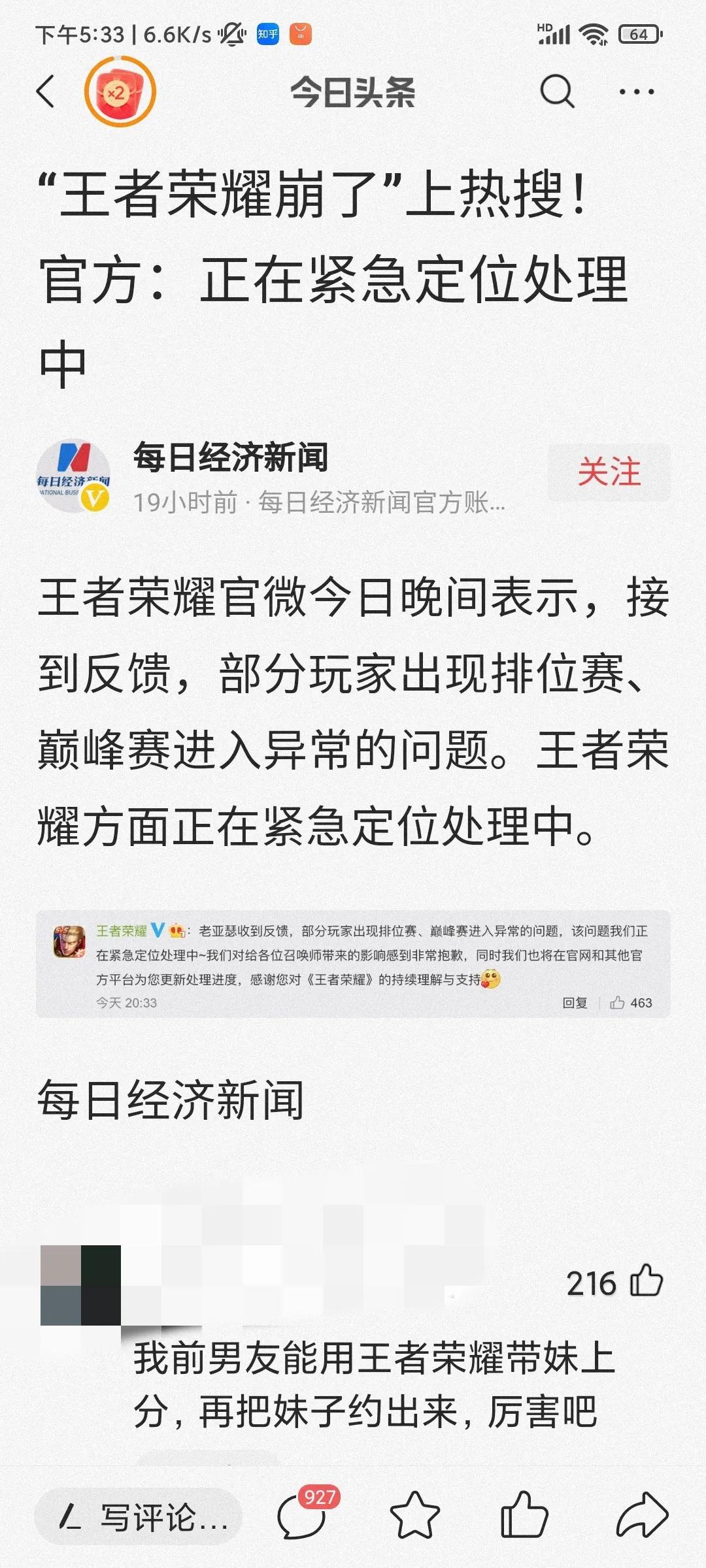 冰心的原名是什么 冰心的名字来历