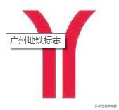 广州市地铁线路图 广州市地铁图超清全图
