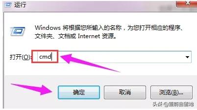 windows无法完成格式化 一插u盘就需要格式化